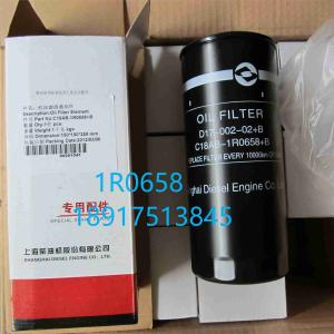 1R0658 Oil Filter for CAT3300 SDEC  C6121 SC11CB