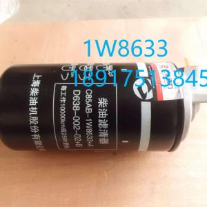 1W8633 Fuel Filter for CAT 3306 SDCE C6121 SC11CB