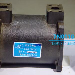 7N0110, CAT 3300, OIL COOLER