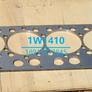 1W1410 PLATE-BLOCK