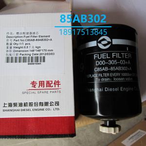 85AB302,SDEC, FUEL FILTER
