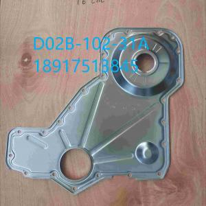 D02B-102-31A Gear housing Cover for SDEC D6114