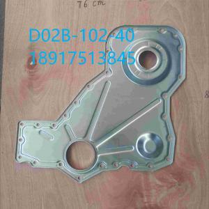 D02B-102-40 Gear housing Cover for SDEC D6114