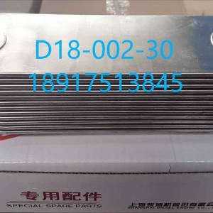 D18-002-30 Oil Cooler for SDEC SC8D SC9D D683