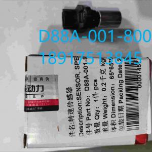 D88A-001-800 Speed Sensor for SDEC SC7H SC8DK SC9DF