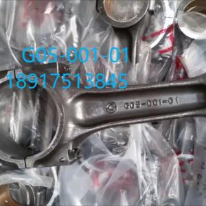 G05-001-02 Con Rod for SDEC G128