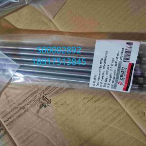 S00002892 Push Rod  SDEC  H
