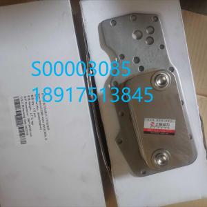 S00003085 Oil Cooler SDEC  H