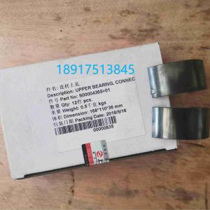 S00004365 S00004366 Con Rod Bearing for SDEC H