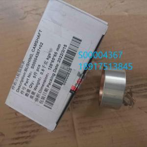 S00004367 Camshaft Bushing SDEC  H