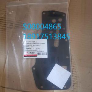 S00004865 Oil Cooler Gasket  SDEC H