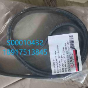 S00010432 VEE BELT  SDEC SC7H