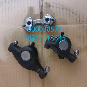 S00038572 ROCKER ARM AS for SDEC H